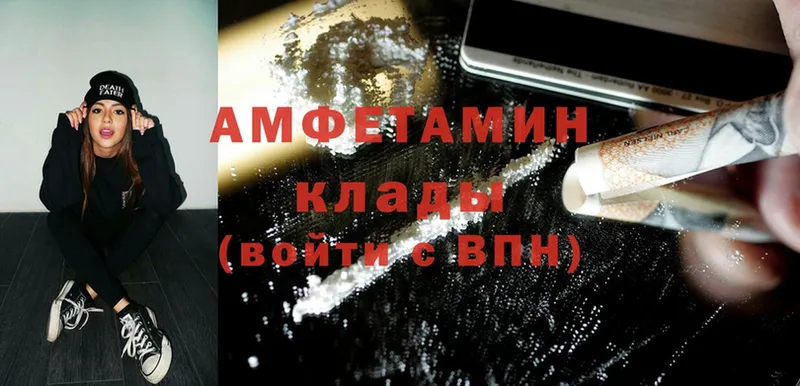 Amphetamine Premium  где купить наркотик  Новосибирск 