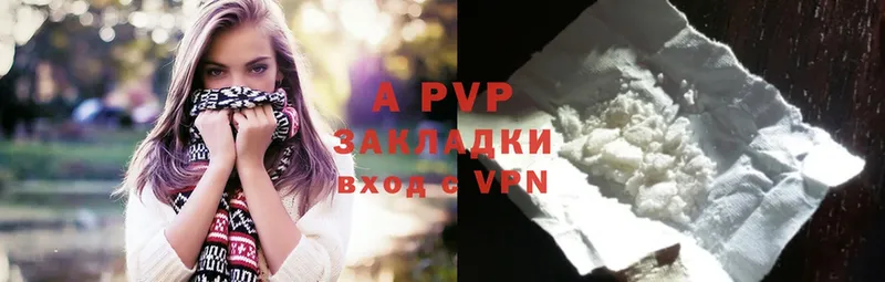 A-PVP СК КРИС  закладки  Новосибирск 