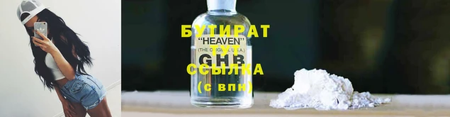 дурь Вязники