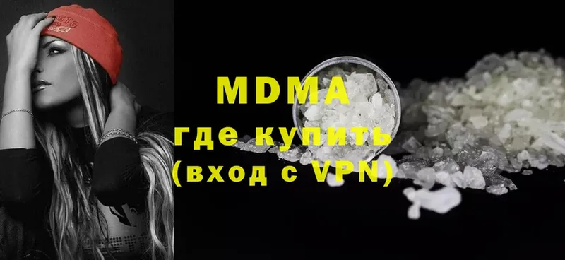 MDMA VHQ  Новосибирск 